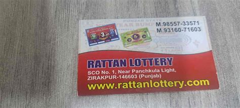 rattan lottery ticket online.